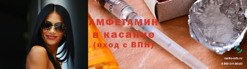 АМФ VHQ  Катайск 